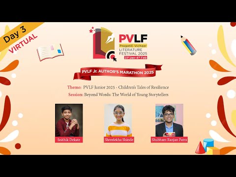 PVLF JR2025 | Children’s Tales of Resilience |  Snithik , Shreelekha & Shubham