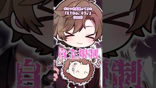 【自主規制】ボカロ名曲歌ってみた『え？あぁ、そう。』【まるぐり/クレノア】 #蝶々p #歌ってみた #ボカロ