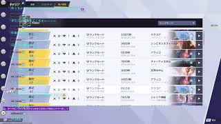 【Marvel Rivals】臨機応変フレックスが逝く【ランクフレンド募集】