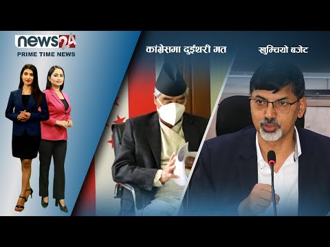 PRIME TIME NEWS_8 PM_2078_10_27 - NEWS24 TV