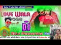 Song LOVE WALA DOSE Movie BAAPJI Singer Khesari Lal Yadav Alka Jha Lyrics Writer Azad