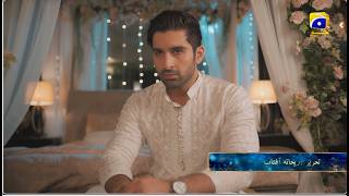 Tapish Episode 27 Promo | Tomorrow at 8:00 PM only on Har Pal Geo