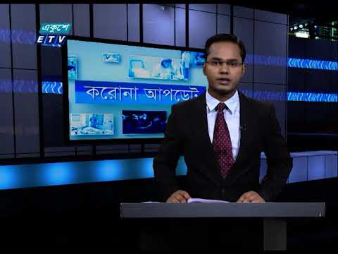 Corona Virus Update | 01 Pm | 27 October 2020 | ETV News