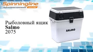 Ящик рыболовный зимний salmo пластиковый 38x24.5x29 см