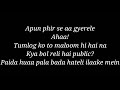Aafat wapas (Naezy) lyrics