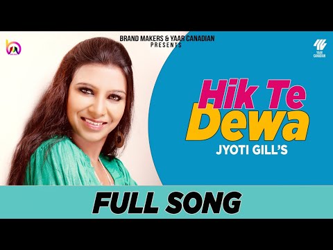 jyoti gill | hikk te deva | new punjabi song | latest punjabi song | new sad song | brand makers