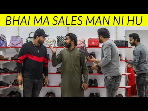 Making Customers (SALES MAN) in Shoe Shop Prank - Lahori PrankStar