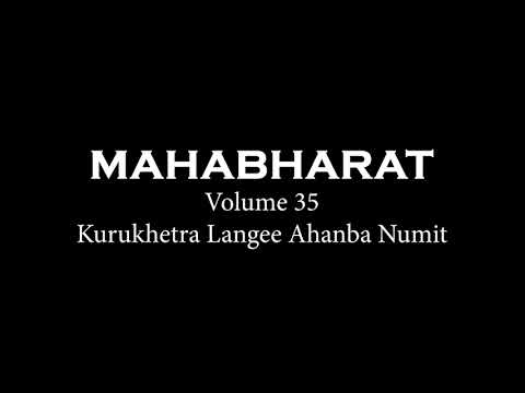 Manipuri Mahabharat Audio Volume 35  Kurukhetra Langee Ahanba Numit
