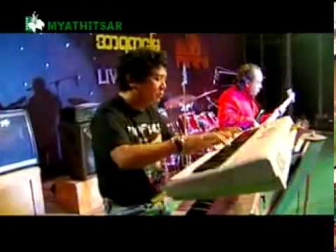 ကမ်းမမြင်လမ်းမမြင်-၀င်းကိုခိုင်