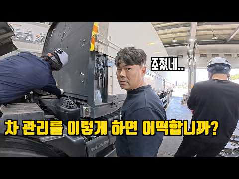 중고차, 특히 중고 수입차는 조금만 소홀하면 절단(?)납니다