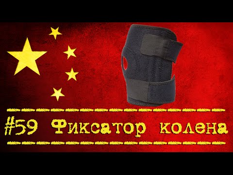 Распух сустав голеностопный сустав Торсунов суставы