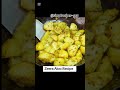 Chatpty Zeera Alo Recipeinspo Food Yum Cooking Delicious Easyrecipe Foodie Yummy Food