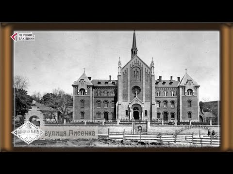 Through the streets of Lviv. Lysenko Street.