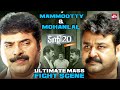 Mohanlal S Epic Escape From Custody Twenty Twenty Mammooty Mohanlal Sun NXT Malayalam