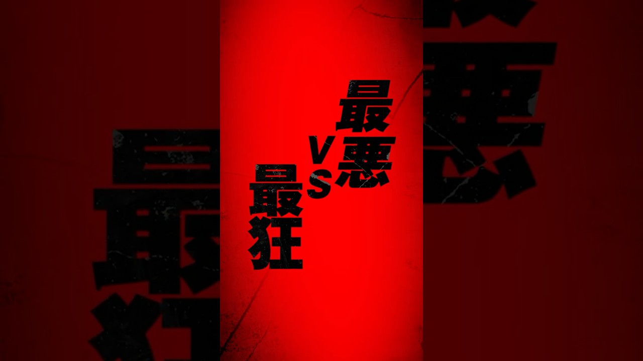 映画 『TOKYO BURST-犯罪都市-』／本予告 60秒｜5月29日(金) 公開#shorts