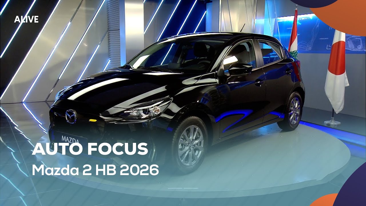 Auto Focus - 19/12/2025 - Mazda 2 HB 2026
