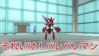 【ポケモンSV】シーズン20終盤の戦いその2