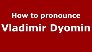 How to pronounce Vladimir Dyomin