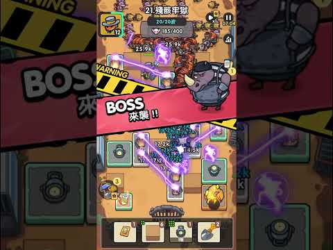 Zoo Mania - Prison Defense