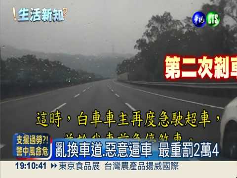 騎單車講電話 下週一起罰600元