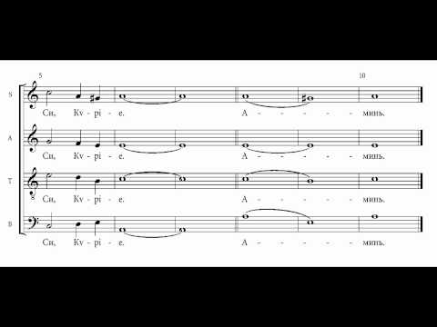 Diletsky - 4-Part Liturgy 2 'Kyrie'
