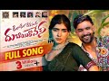 DILLO DILLO DHEKA SURA DUBAIRO VES FULL SONG BANJARA TOM COMEDY VIJAY KUMAR NILIMA CHAVAN