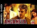 Anjaneya Audio Jukebox Ajith Kumar