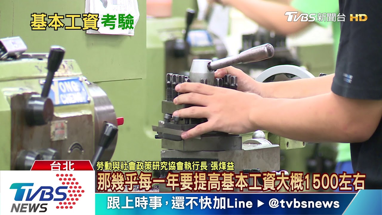 838萬人謀跳槽！高加班工時行業洗牌　金融僅第3