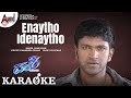 Enaytho Idenaytho | Karaoke | Vamshi | Puneeth Rajkumar | Nikitha | Sonu Nigam | Dr.V.Nagendra