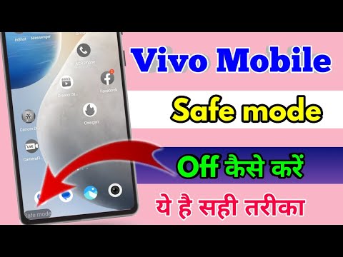 vivo phone safe mode off, vivo phone safe mode how to remove, vivo phone safe mode kaise hataye