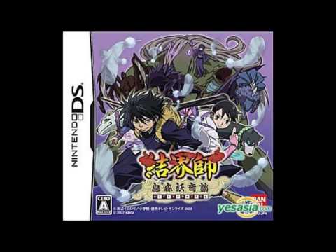Kekkaishi : Karasumori Ayakashi Kidan Nintendo DS