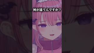 耳〇めの舌圧の違いがわからない話をASMRでするポンコツVtuber… #切り抜き #新人vtuber #vtuber #asmr
