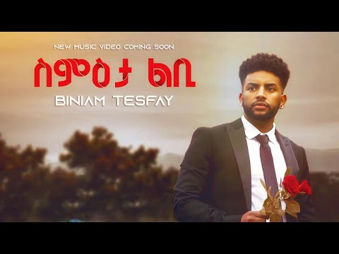 Biniam Tesfay - Simieta Libi -New Eritrean Reggaeton Music 2021 - (Official Music Video)