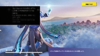 ［Fortnite] 足が速くなるサプリメント