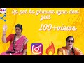 Lip Pot Ke Gharwa Agna Devi Geet