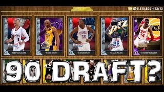 2KMTCentral Doesn't Like Me! NBA 2K16 Draft
