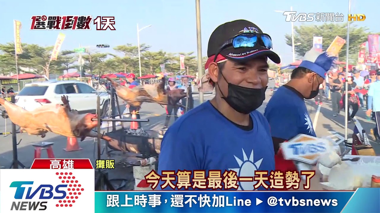 突現身韓國瑜選前之夜 黃文財避談王小姐