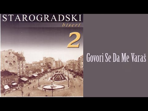 Starogradske pesme - Govori se da me varaš  (Audio 2007)