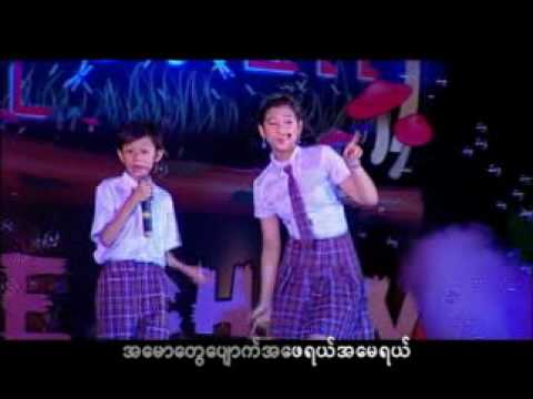 Shin Shin-Phay Phay May May A Maw Pyay