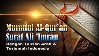 Download lagu Murottal Surat Ali 'Imran, Syeikh Abdul Fattah Barakat #003 mp3 Download lagu Murottal Surat Ali 'Imran, Syeikh Abdul Fattah Barakat #003 mp3