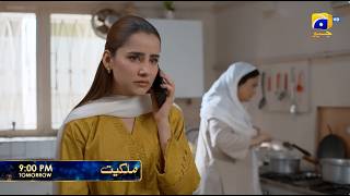 Milkiyat Episode 31 Promo | Tomorrow at 9:00 PM  only on Har Pal Geo