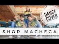 Shor Machega Song Yo Yo Honey Singh Hommie Dilliwala Mumbai Saga Dance Cover