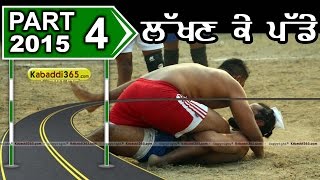 Lakhan ke Padde (Kapurthala)  Kabaddi Tournament 8 Jan 2015 Part 2 by Kabaddi365.com