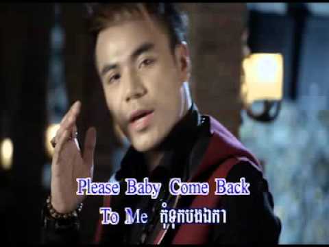 OMG by Chhorn Sovannareach VCD vol 221