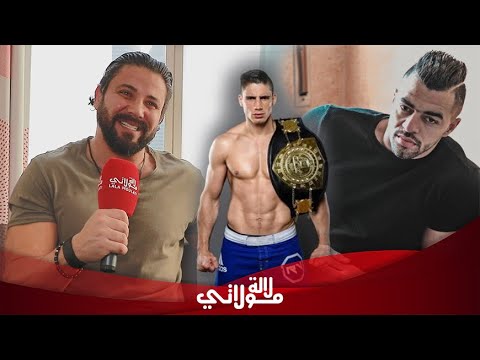 من دبي ..هادي اللعبي يحكي عن تحدي اللياقة و يعاتب هشام الملولي "واش انت كطنز علينا"