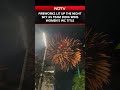 India Wins World Cup | Fireworks Lit Up The Night Sky As Team India Wins Womens WC Title - Video