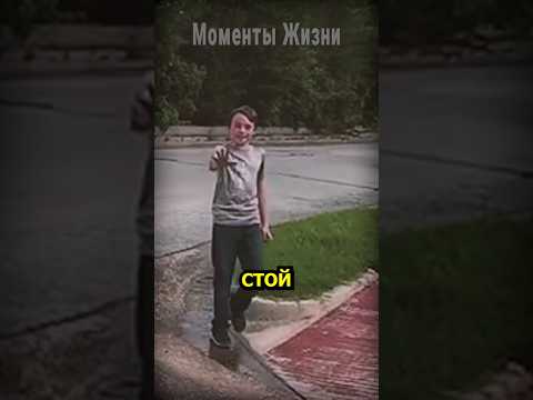 Пацан махал байкерам, чтобы их остановить. Они подумали, что случилась беда...