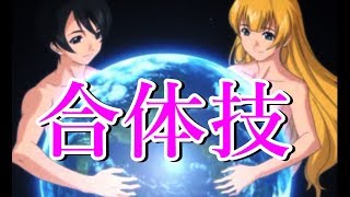 【嘘だろ？】必殺技に見えない...サクラ大戦の合体技がオカシイ件