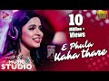 E Phula Kaha Thare | Official Full Video | Asima Panda | Tarang Music Studio