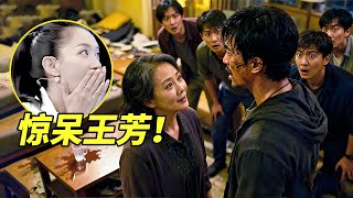 母亲爱上绑匪震惊全场,女儿遭醉酒继父暴打，头上2寸刀口惊呆王芳！【王芳王为念访谈】